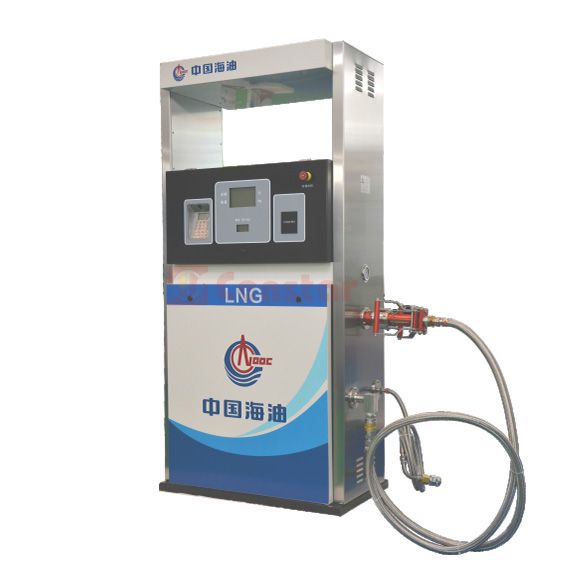 lng dispenser