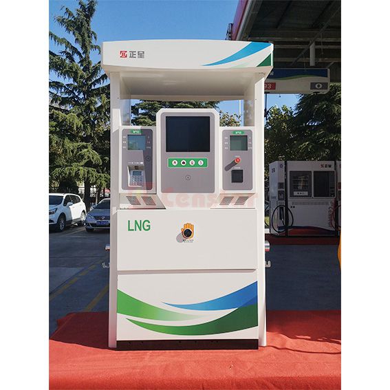 lng dispenser